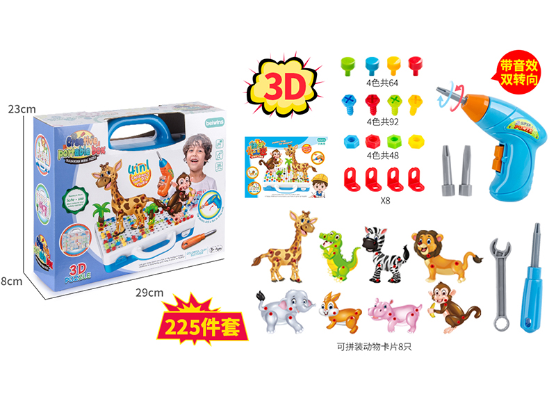 3D Puzzle Electric Drill Screw DIY Assembly Creative Portable Box