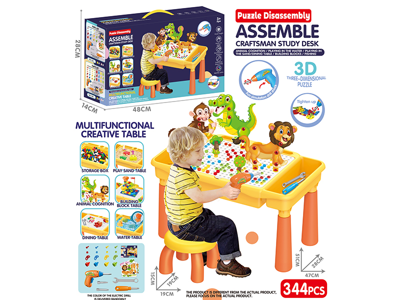 3D Puzzle Electric Drill Screw DIY Assembly Creative Table