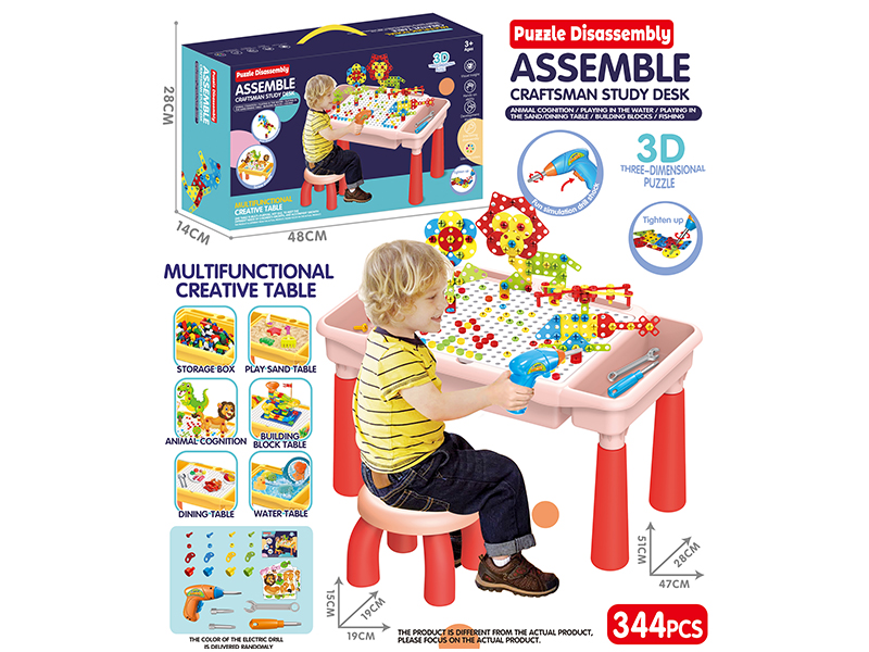 3D Puzzle Electric Drill Screw DIY Assembly Creative Table