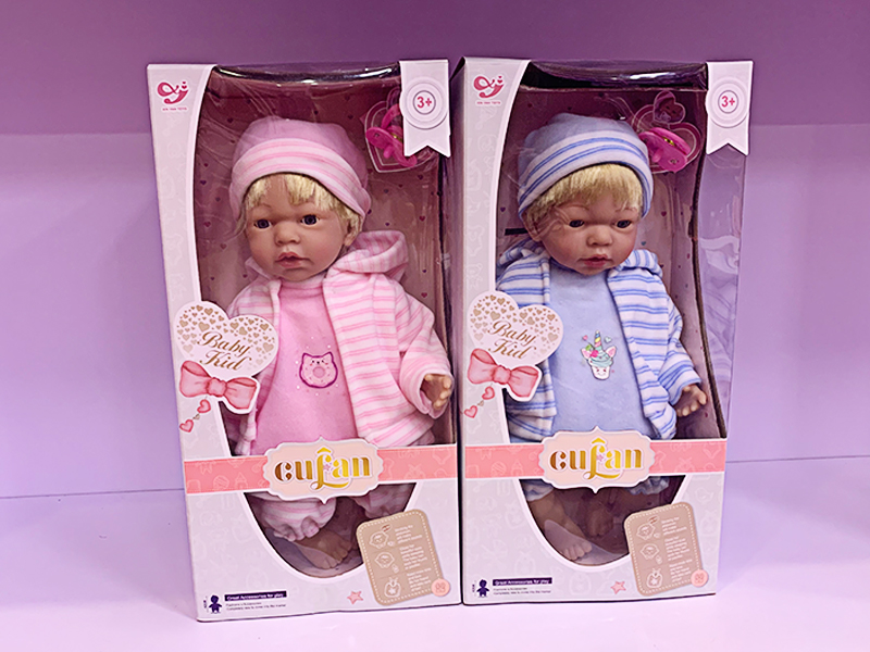 16 Inch Ic Doll (Cotton Body, Vinyl, Hands And Feet Can Suck Milk)