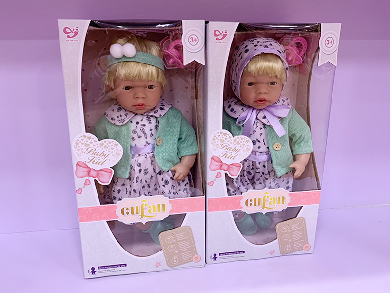 16 Inch Ic Doll (Cotton Body, Vinyl, Hands And Feet Can Suck Milk)