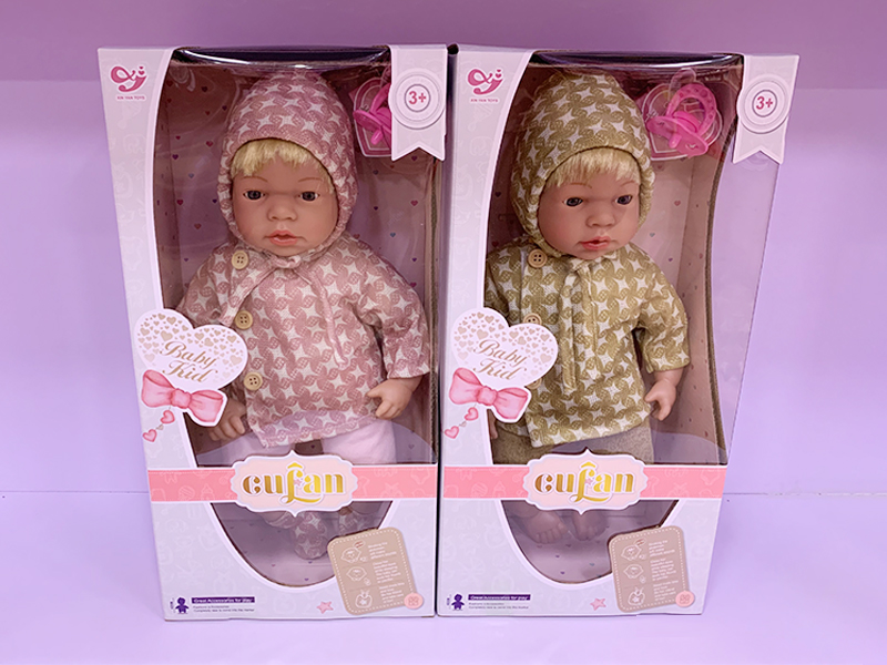 16 Inch Ic Doll (Cotton Body, Vinyl, Hands And Feet Can Suck Milk)