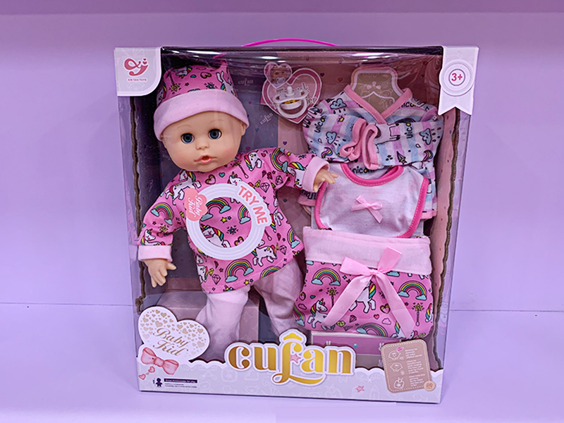 14 Inch Ic Doll (Cotton Body, Enamel, Hands And Feet Can Suck Milk And Animals)