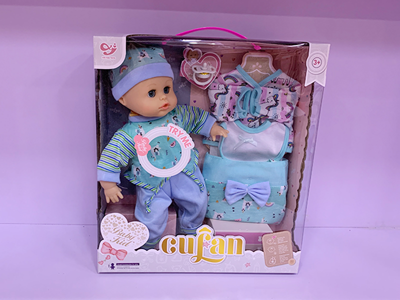 14 Inch Ic Doll (Cotton Body, Vinyl, Hands And Feet Can Suck Milk And Animals)