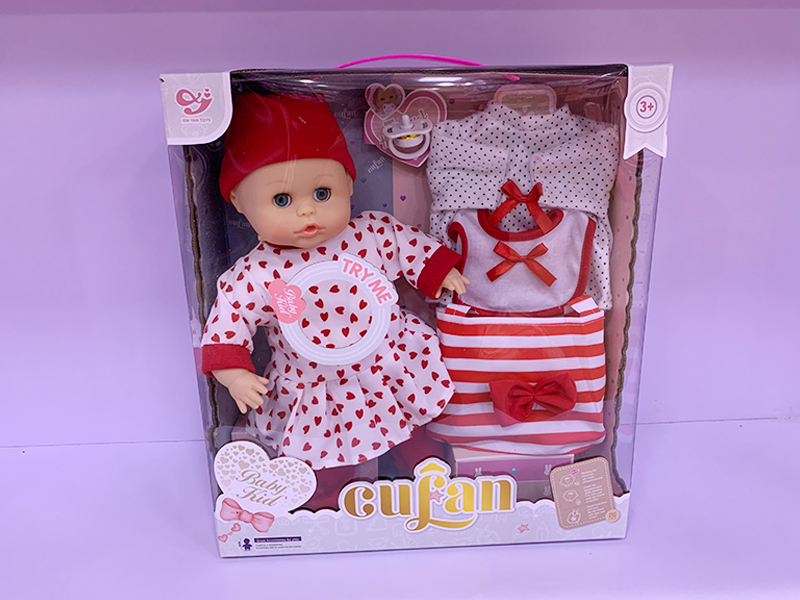 14 Inch Ic Doll (Cotton Body, Enamel, Hands And Feet Can Suck Milk And Animals)