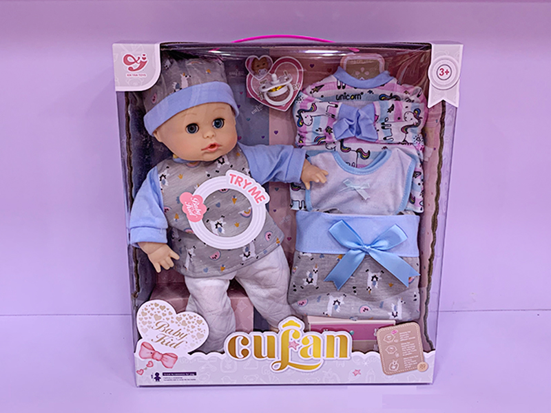 14 Inch Ic Doll (Cotton Body, Enamel, Hands And Feet Can Suck Milk And Animals)