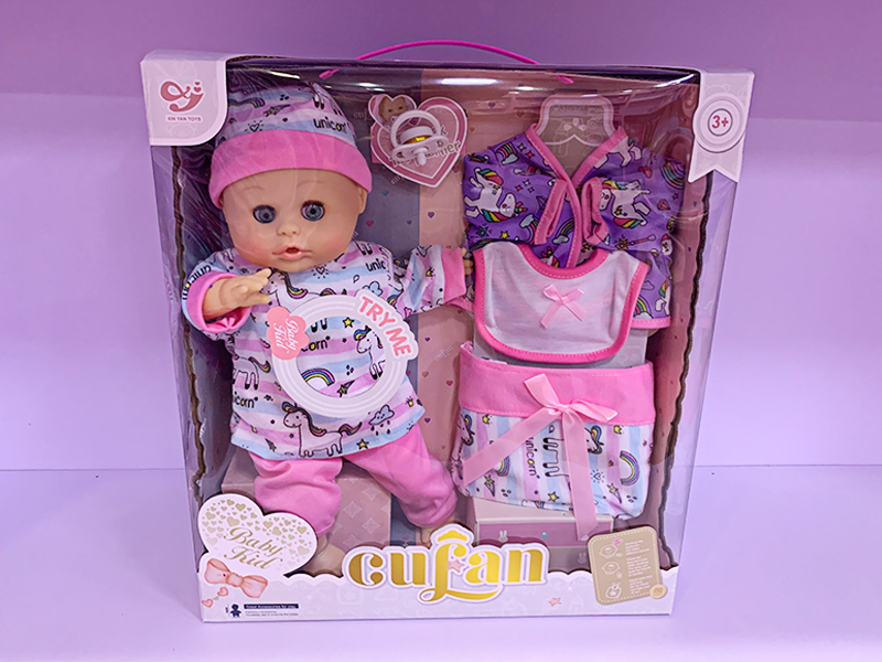 14 Inch Ic Doll (Cotton Body, Enamel, Hands And Feet Can Suck Milk And Animals)