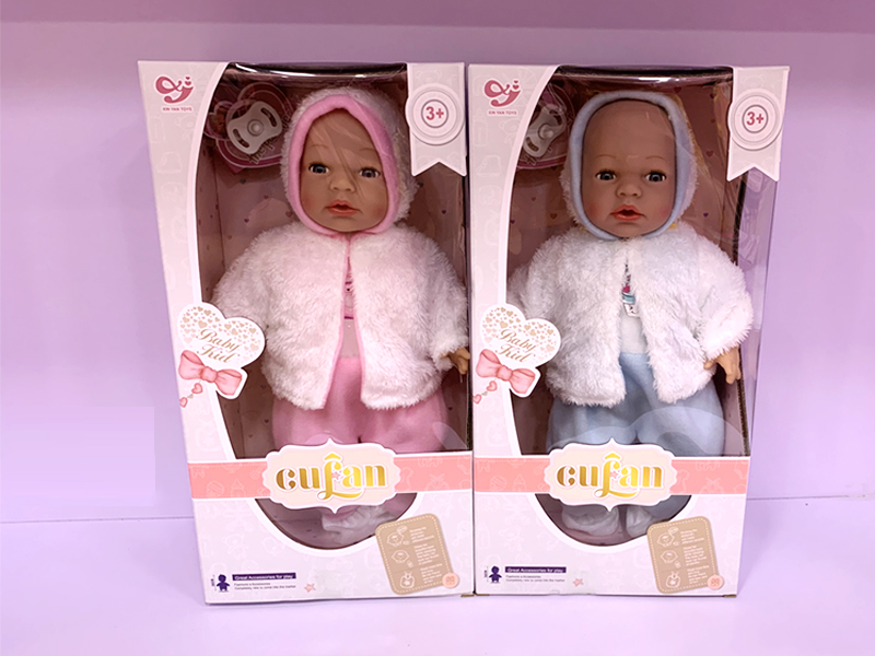 14 Inch Ic Doll (Cotton Body, Enamel, Hands And Feet Can Suck Milk And Animals)