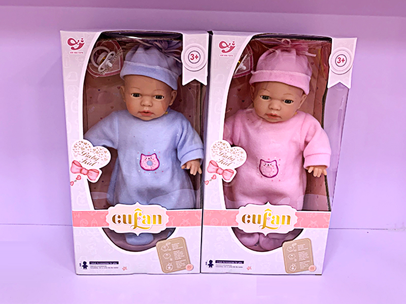 14 Inch Ic Doll (Cotton Body, Enamel, Hands And Feet Can Suck Milk And Animals)