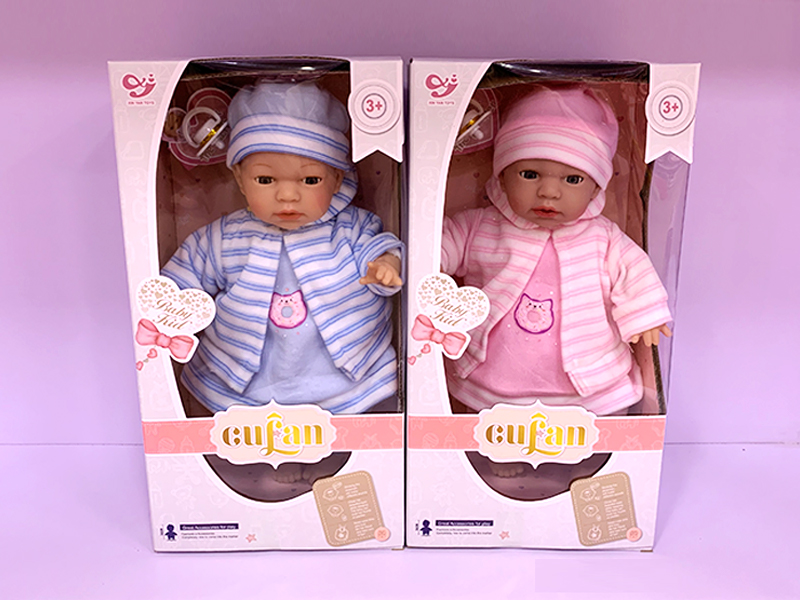 14 Inch Ic Doll (Cotton Body, Enamel, Hands And Feet Can Suck Milk And Animals)