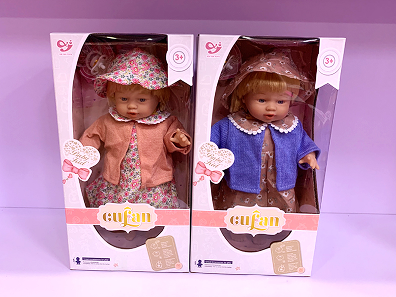 14 Inch Ic Girl Doll (Cotton Body, Enamel, Hands And Feet Can Suck Milk And Animals)