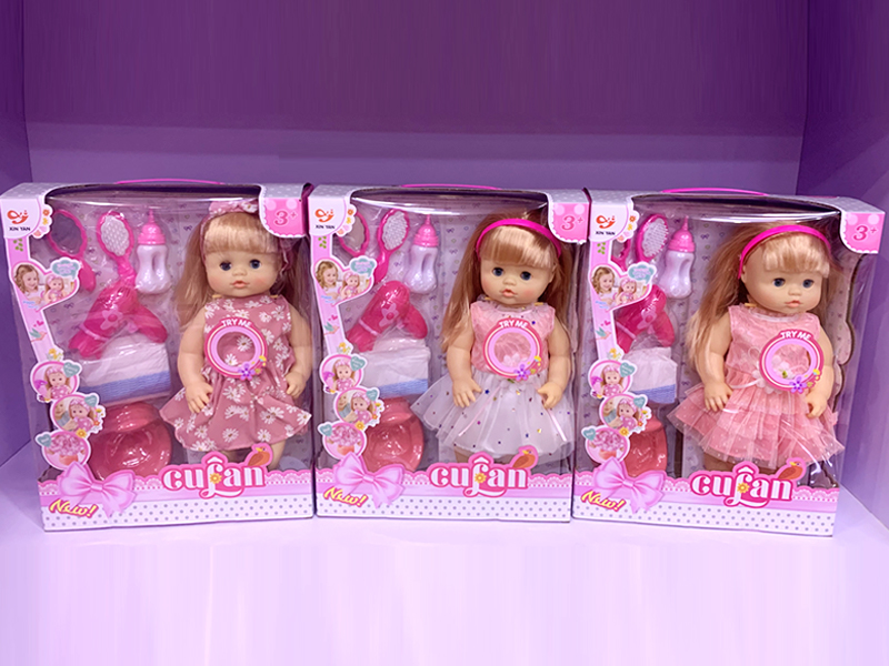 16 Inch Ic Doll (Plastic Lined Hand, Foot, Comb, Light, Urine, Body Injection)