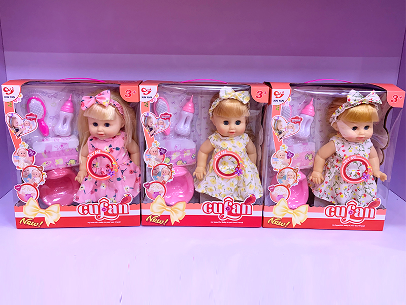 14 Inch Ic Doll (Plastic Lined Hand, Foot, Comb, Light, Urine, Body Injection)