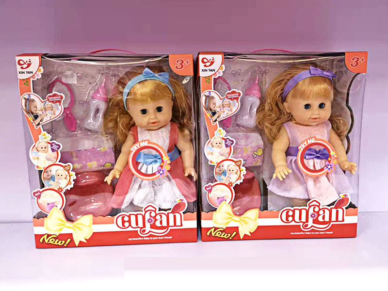 14 Inch Ic Doll (Plastic Lined Hand, Foot, Comb, Light, Urine, Body Injection)