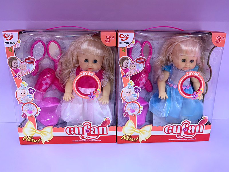 14 Inch Ic Doll (Enamel, Hands And Feet, Comb Hair, Light, Urinate, And Sing)