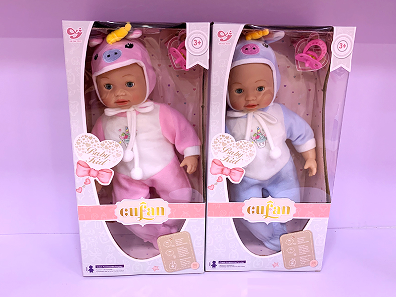 16 Inch Ic Doll (Cotton Body, Vinyl, Hands And Feet Can Suck Milk)