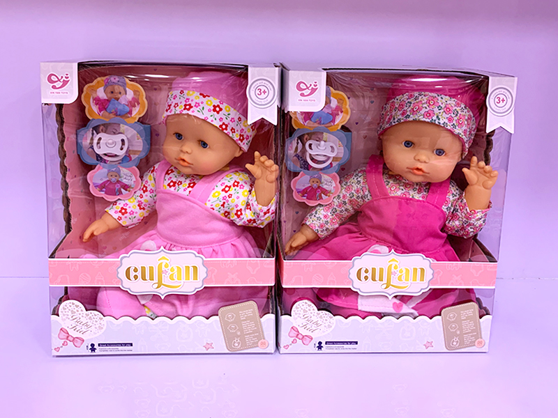 16 Inch Ic Doll (Cotton Body, Enamel, Hands And Feet Can Suckle Unicorns)