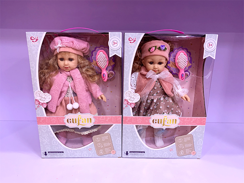 15 Inch Cotton Body Enamel Hand Foot Ic Doll