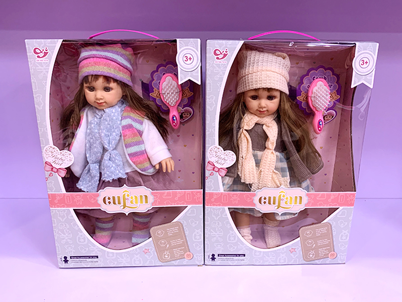 15 Inch Cotton Body Enamel Hand Foot Ic Doll