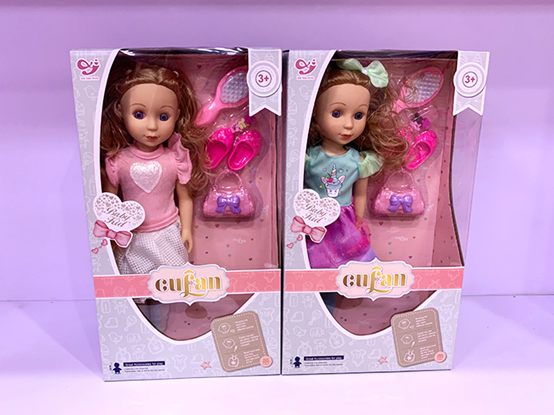 15 Inch Ic Doll (Plastic Body, Enamel, Hands And Feet, Hair Comb+Singing)