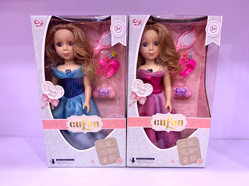 15 Inch Ic Doll (Plastic Body, Enamel, Hands And Feet, Hair Comb+Singing)