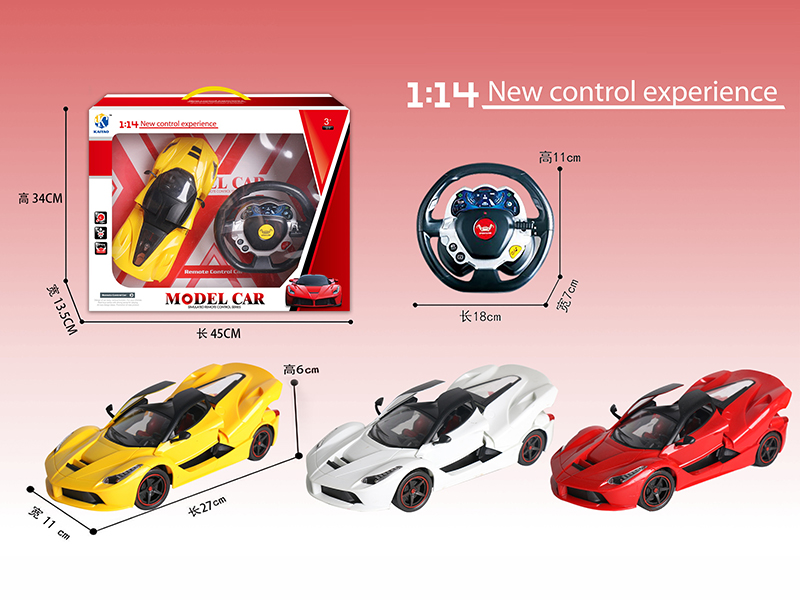 1:14 Ferrari Three Open Door 5-Channel Remote Control Car