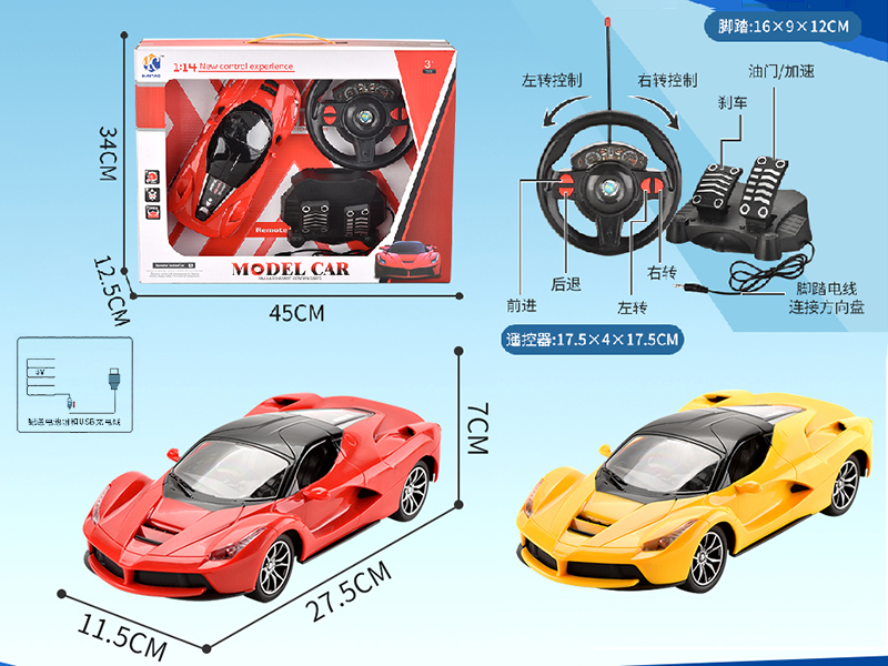 1:16 Ferrari 4-Channel Remote Control Car(With Pedal)