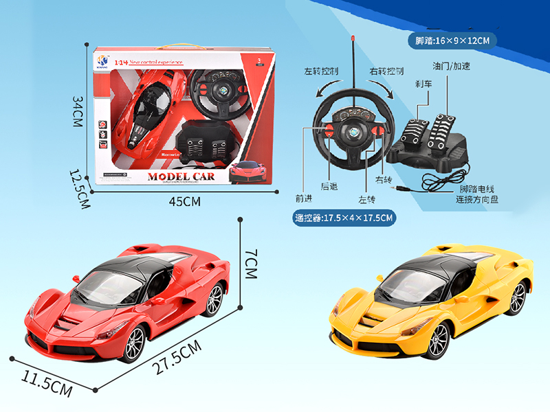 1:16 Ferrari 4-Channel Remote Control Car(With Pedal)