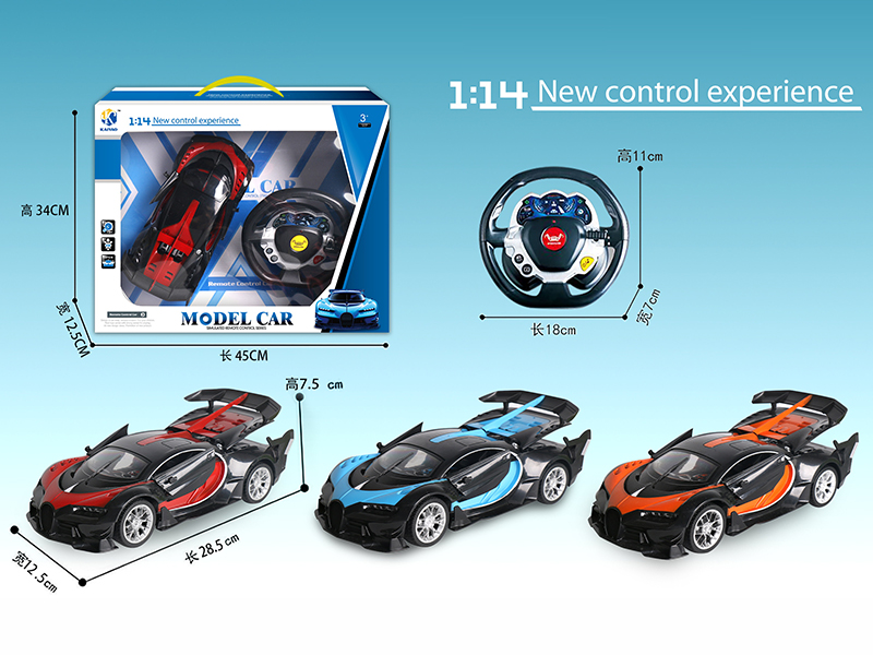 1:14 Bugatti Three Open Door 5-Channel Remote Control Car