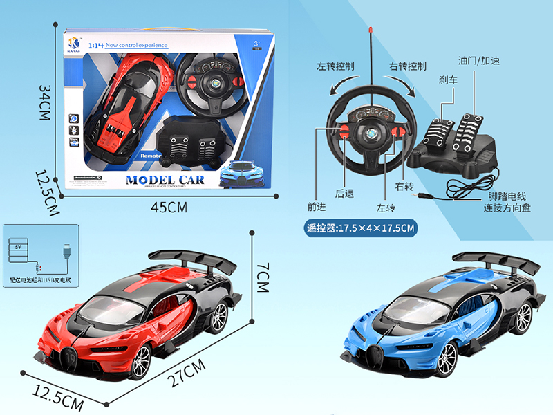 1:16 Bugatti 4-Channel Remote Control Car(With Pedal)