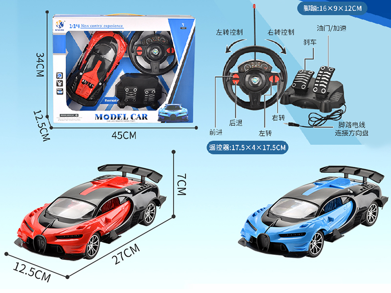 1:16 Bugatti 4-Channel Remote Control Car(With Pedal)