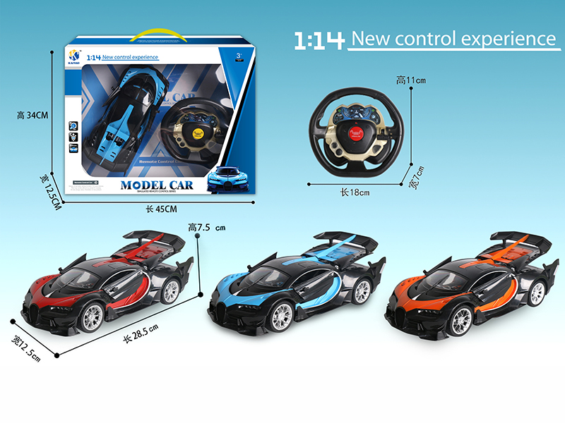 1:14 Bugatti Three Open Door 5-Channel Remote Control Car