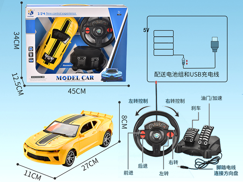 1:16 Bumblebee 4-Channel Remote Control Car(With Pedal)