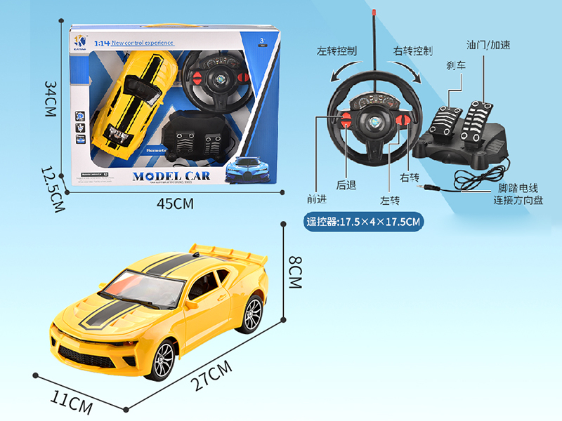 1:16 Bumblebee 4-Channel Remote Control Car(With Pedal)