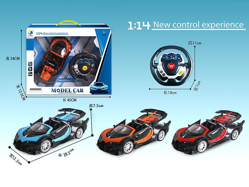 1:14 Bugatti (Convertible) Three Open Door 5-Channel Remote Control Car