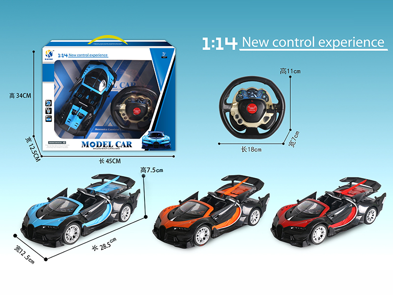 1:14 Bugatti (Convertible) Three Open Door 5-Channel Remote Control Car