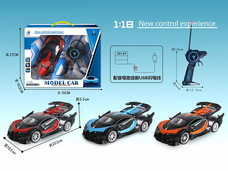 1:18 Bugatti Three Open Door 5-Channel Remote Control Car