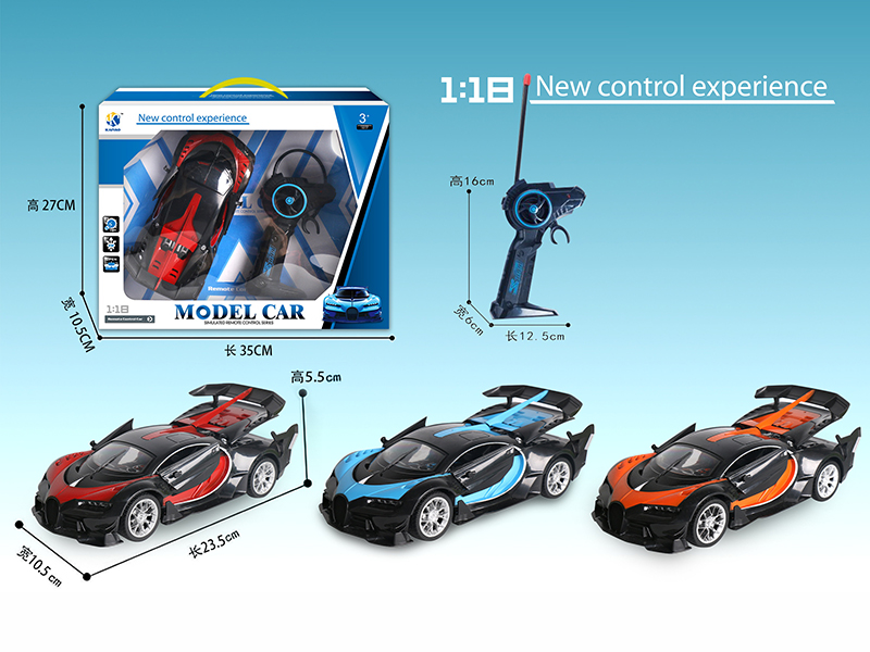 1:18 Bugatti Three Open Door 5-Channel Remote Control Car
