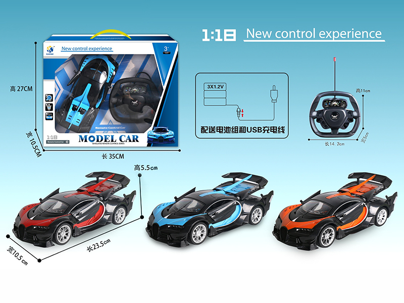 1:18 Bugatti Three Open Door 5-Channel Remote Control Car