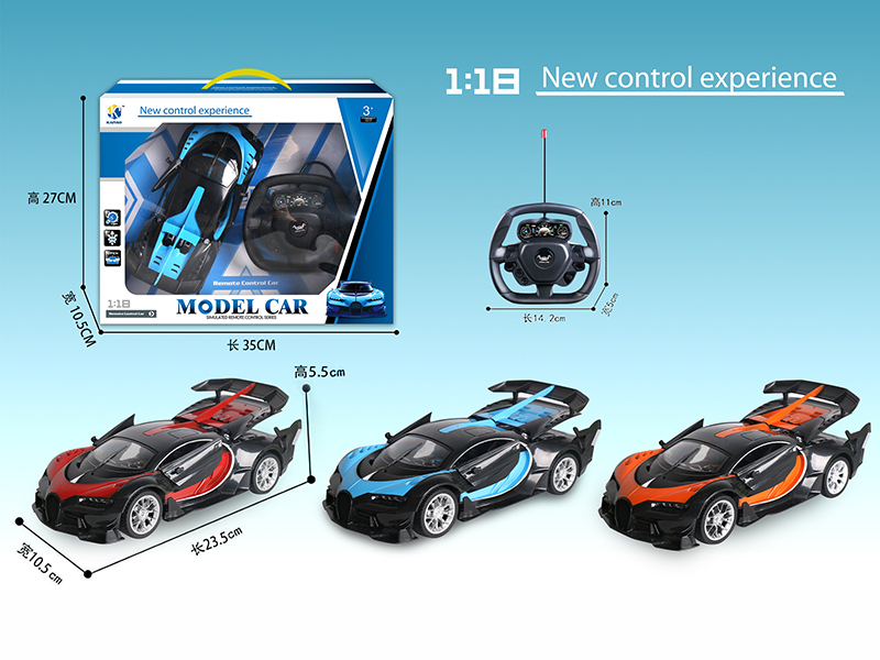 1:18 Bugatti Three Open Door 5-Channel Remote Control Car