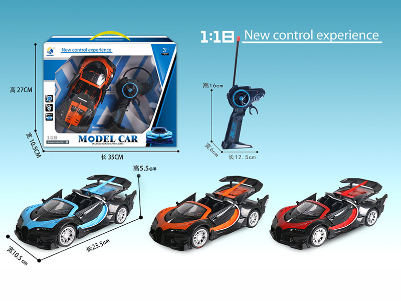 1:18 Bugatti (Convertible) Three Open Door 5-Channel Remote Control Car