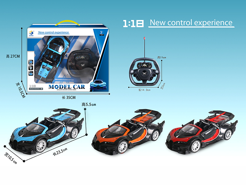 1:18 Bugatti (Convertible) Three Open Door 5-Channel Remote Control Car
