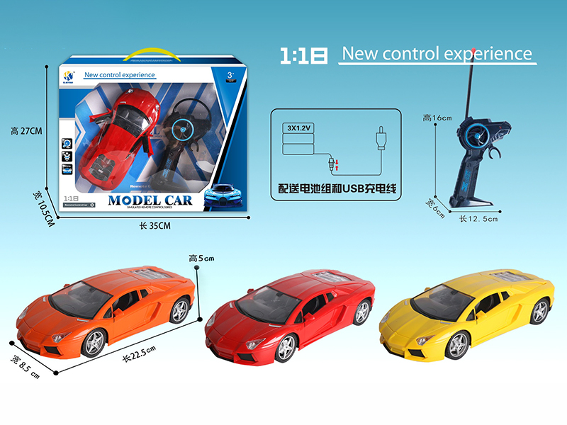 1:18  Lamborghini 5-Channel Remote Control Open Door Car