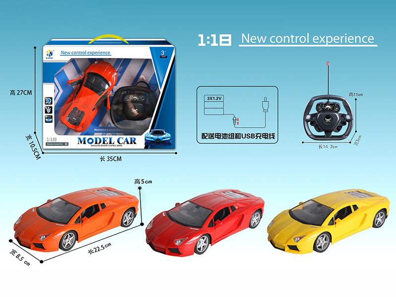 1:18  Lamborghini 5-Channel Remote Control Open Door Car