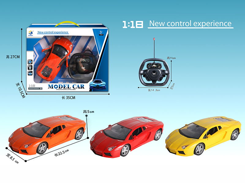 1:18  Lamborghini 5-Channel Remote Control Open Door Car