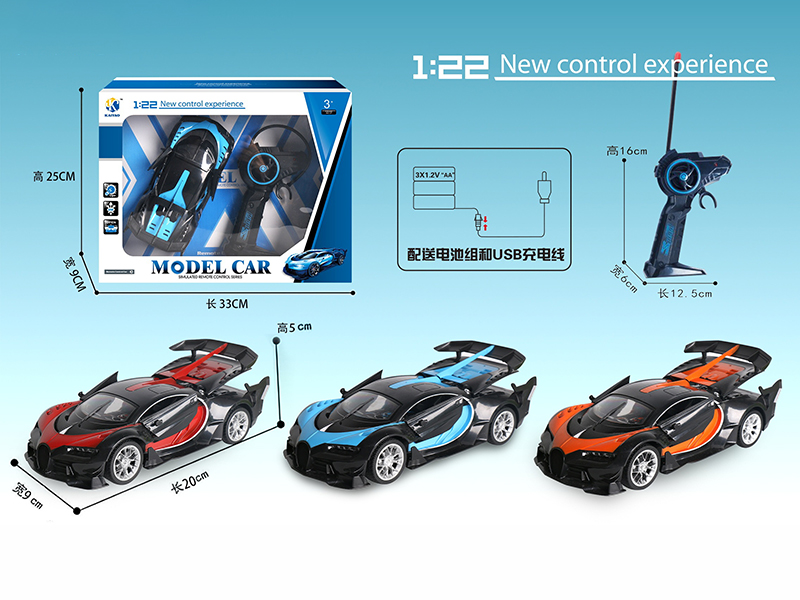 1:22  Bugatti 5-Channel Remote Control Open Door Car