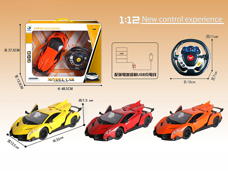 1:12  Lamborghini Three Open Door 5-Channel Remote Control Car