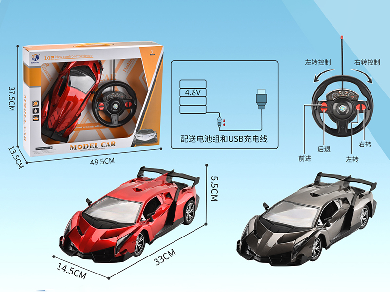 1:12 Lamborghini 4-Channel Remote Control Car