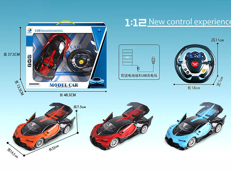 1:12  Bugatti Three Open Door 5-Channel Remote Control Car