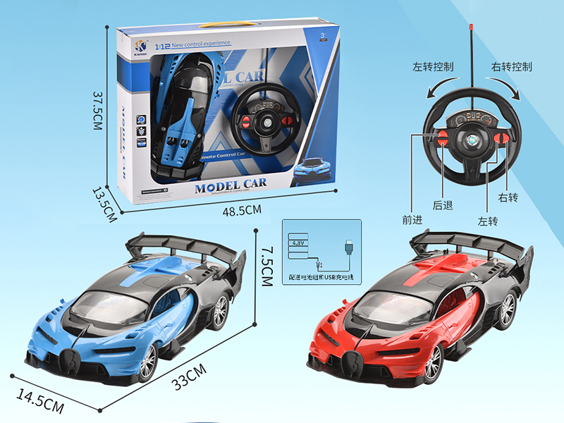 1:12 Bugatti 4-Channel Remote Control Car